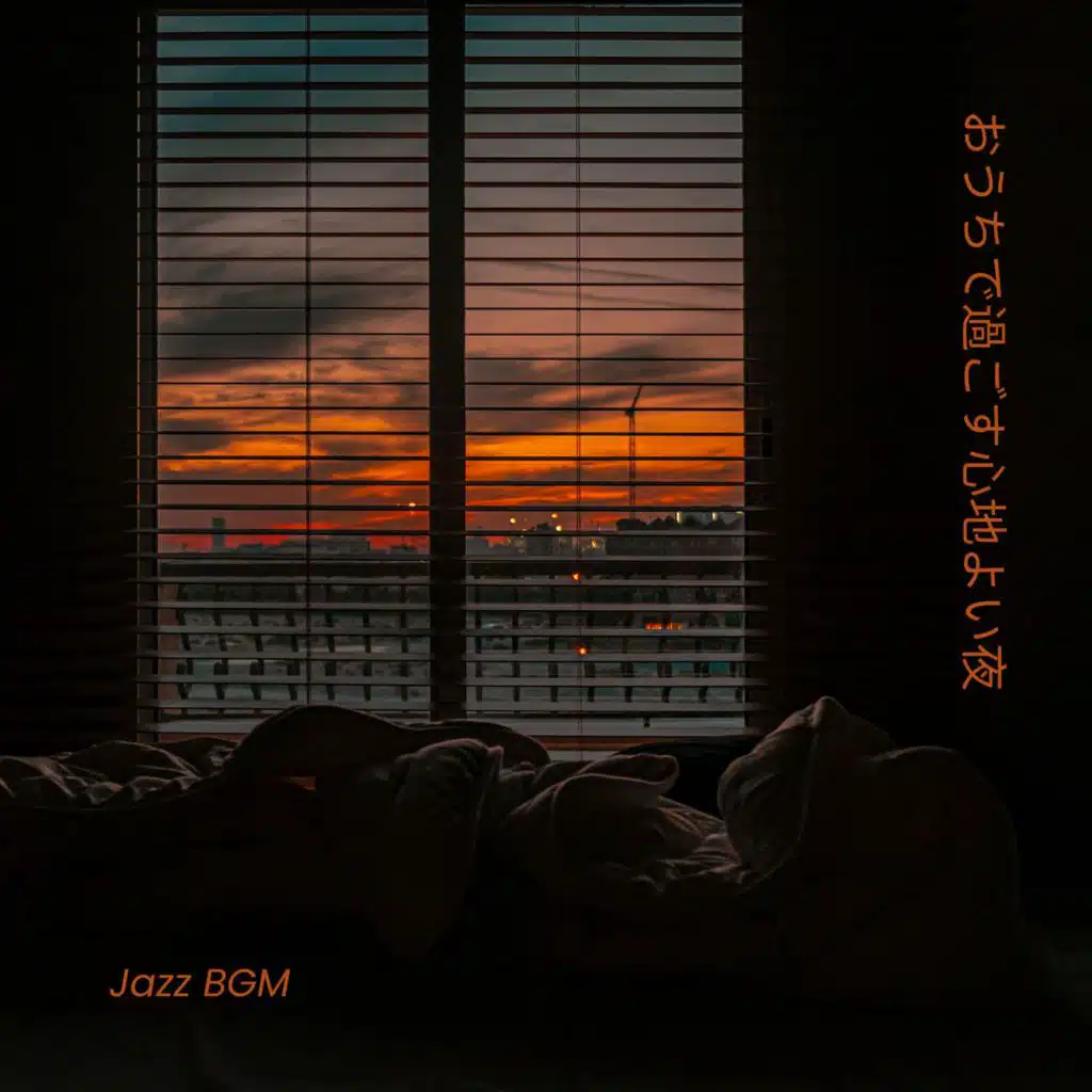 ジャズ音楽アカデミー