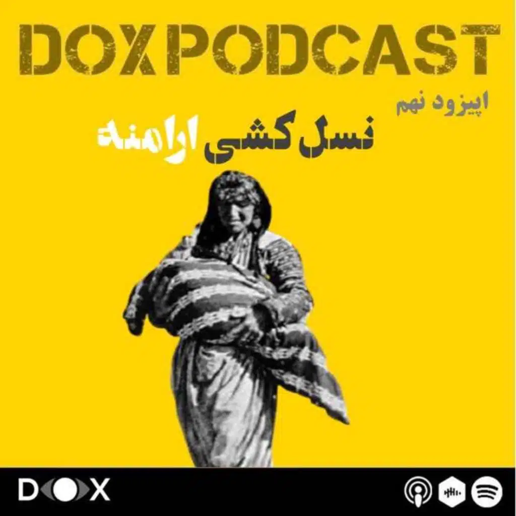 اپیزود نهم: نسل کشی ارامنه