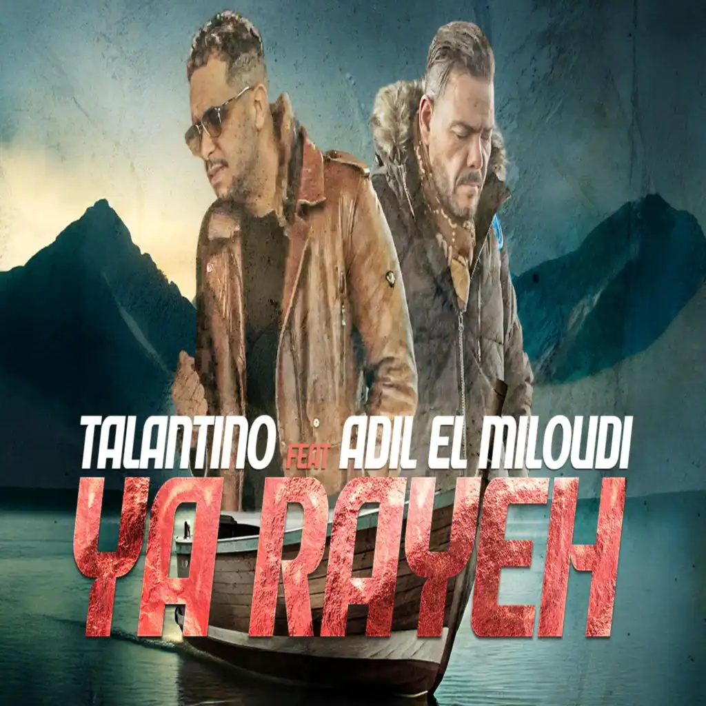عادل الميلودي
