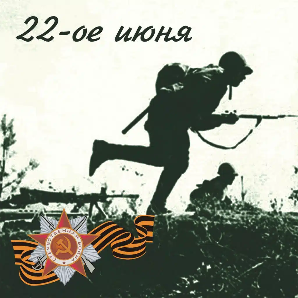 Вечер на рейде