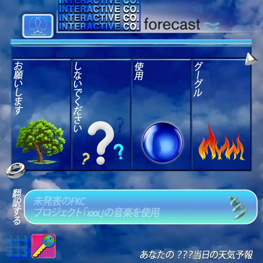 INTERACTIVE CO.