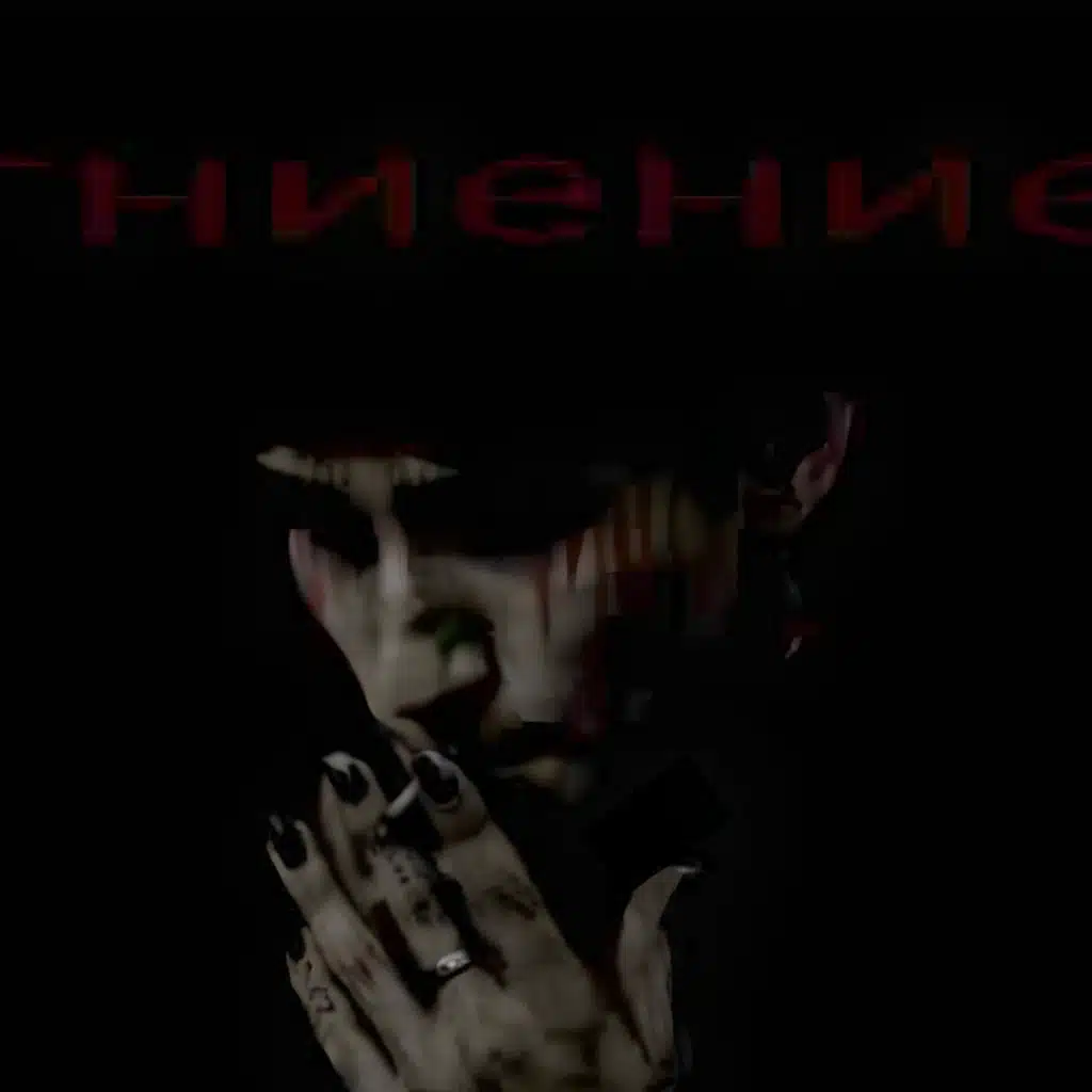 PUTREFACTION