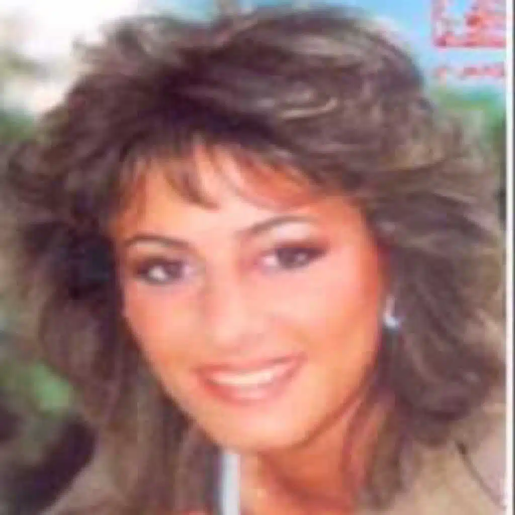 يا حامي الحمى