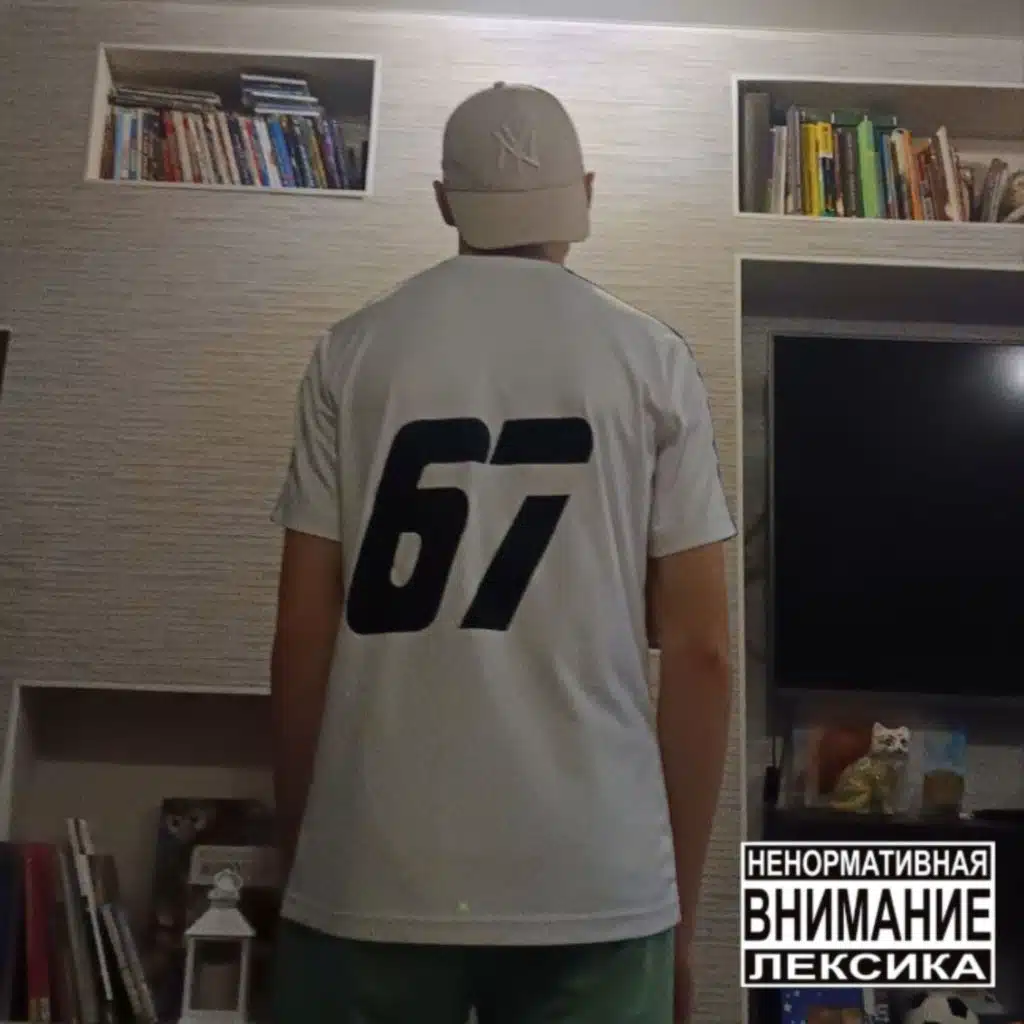 Скилл