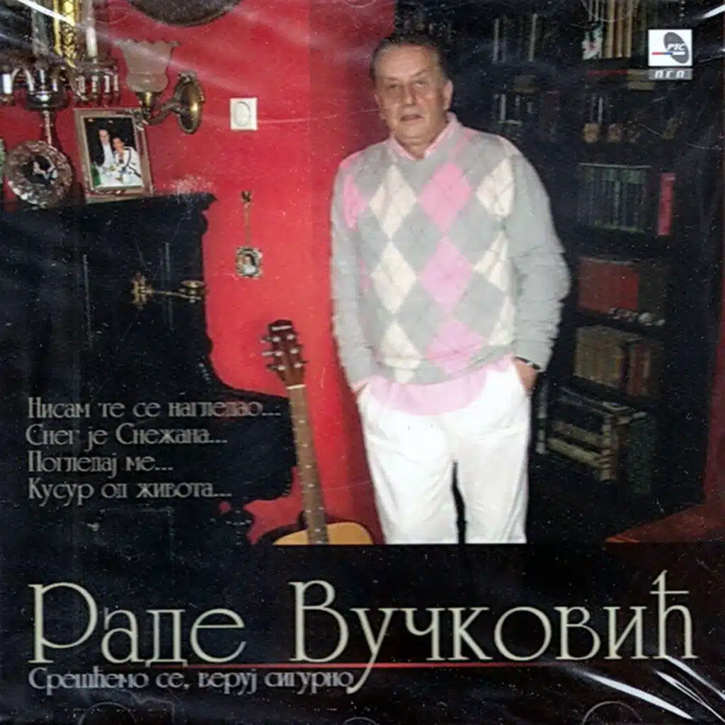 Rade Vuckovic