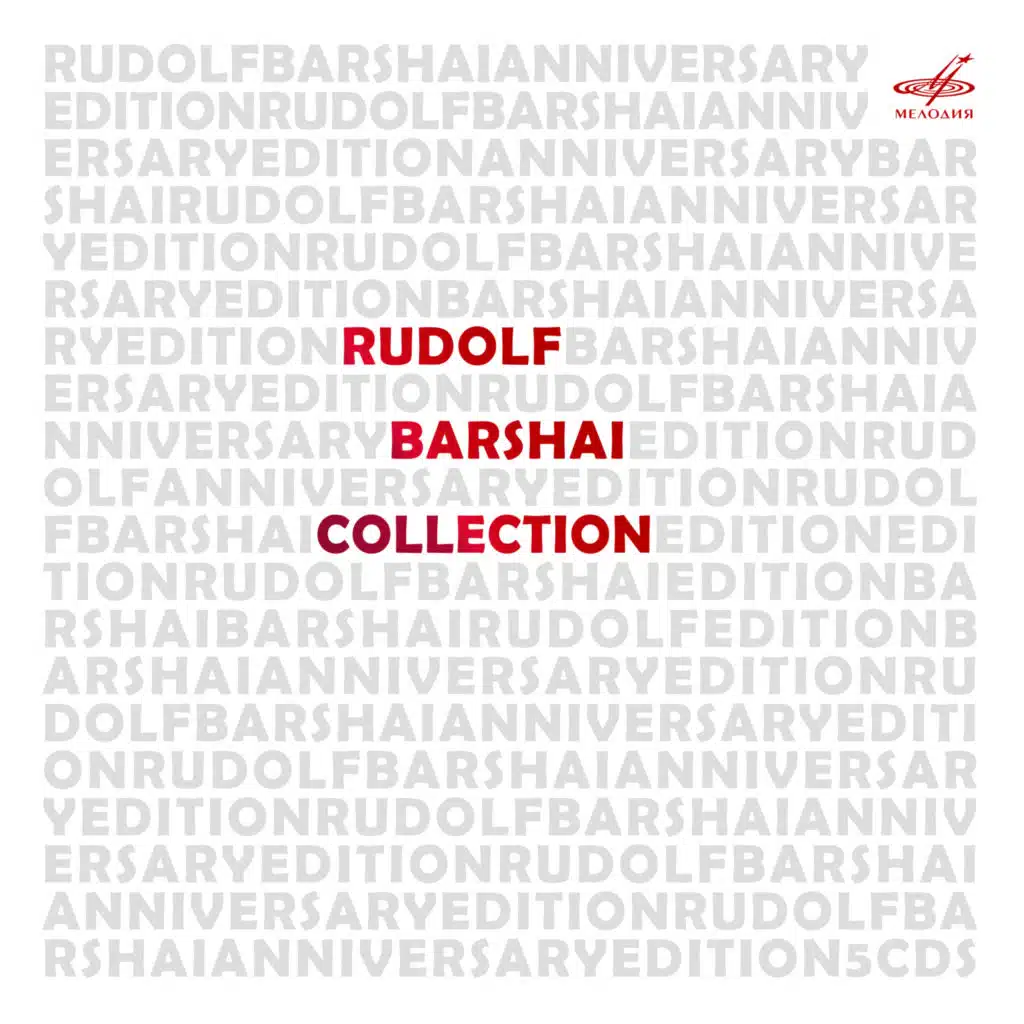 The Art of Fugue, BWV 1080: Contrapunctus 7 a 4 per augmentationem et diminutionem (Arr. Rudolf Barshai)