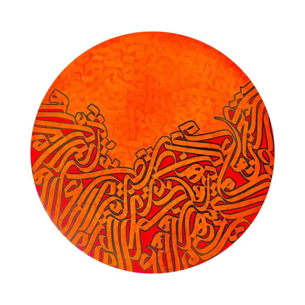 اصابني الحب (feat. Aly Amin)