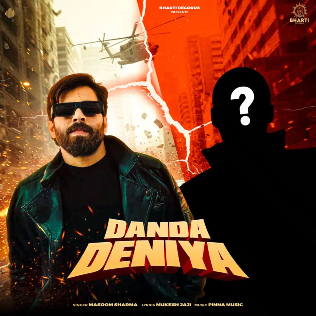 Danda Deniya