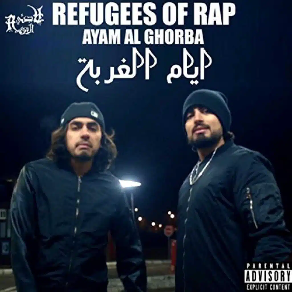 ايام الغربة