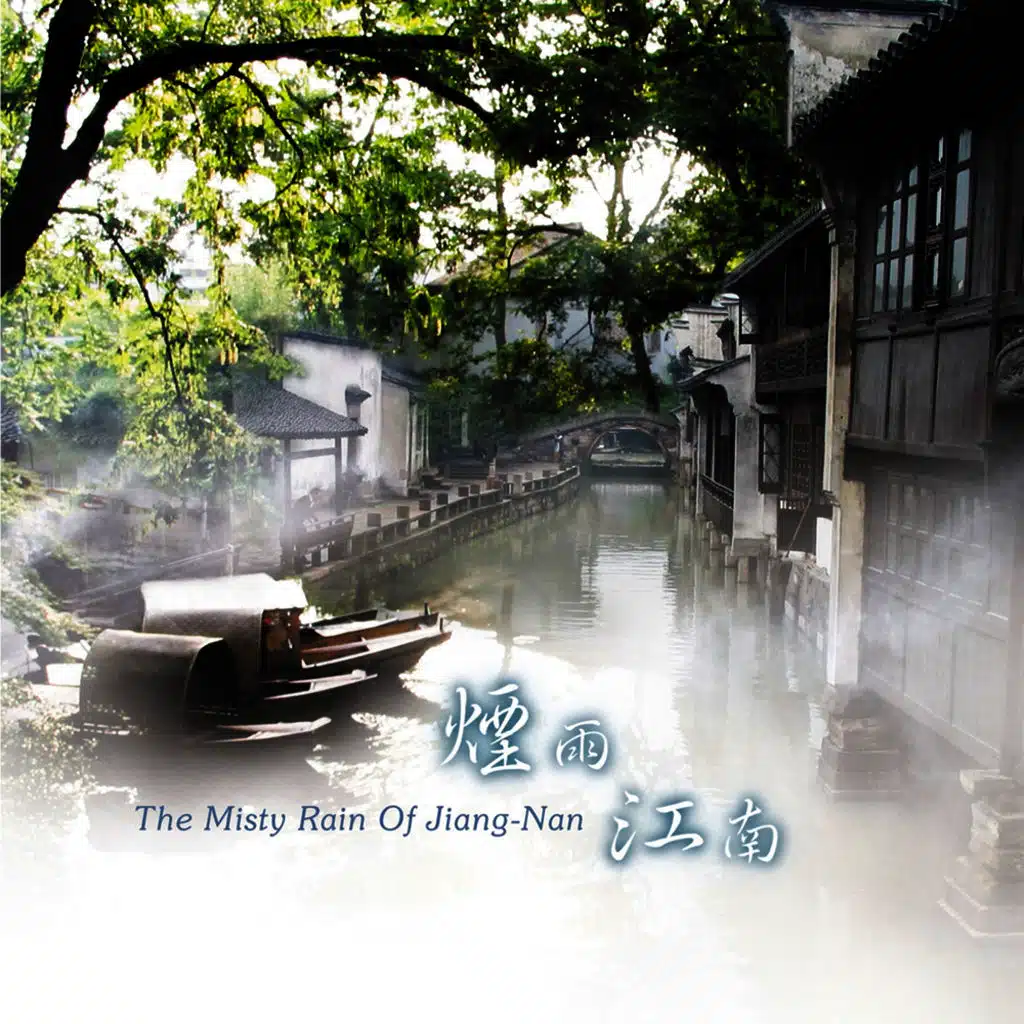 The Misty Rain of Jiang-Nan