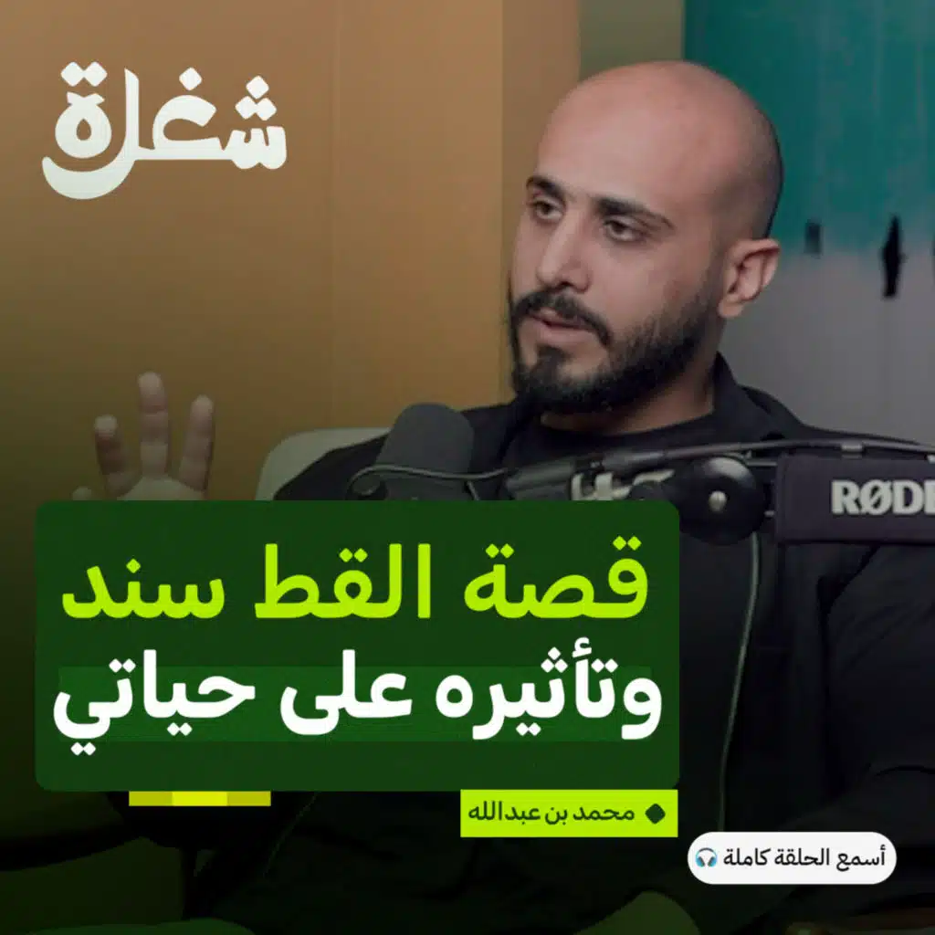 منقذ القطط: من تبني قطة إلى مليون متابع