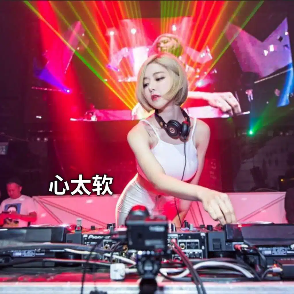 心太软