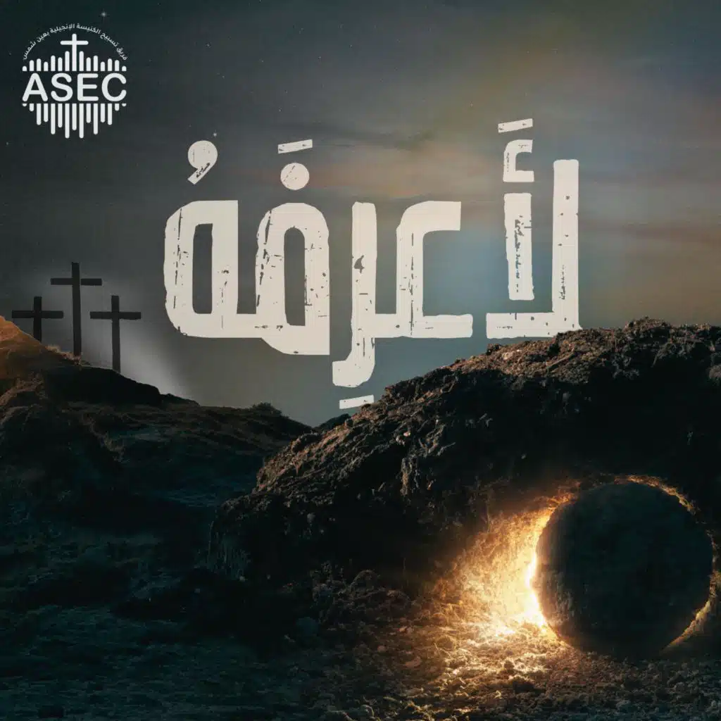 ُلأعرِفَه