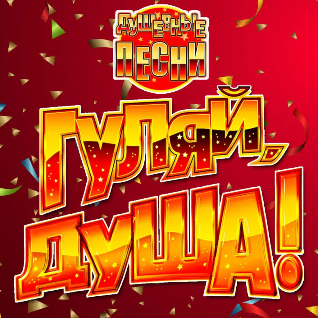 Я подарю тебе солнце