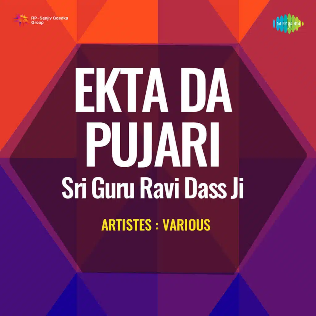 Ekta da Pujari: Sri Guru Ravi Dass Ji