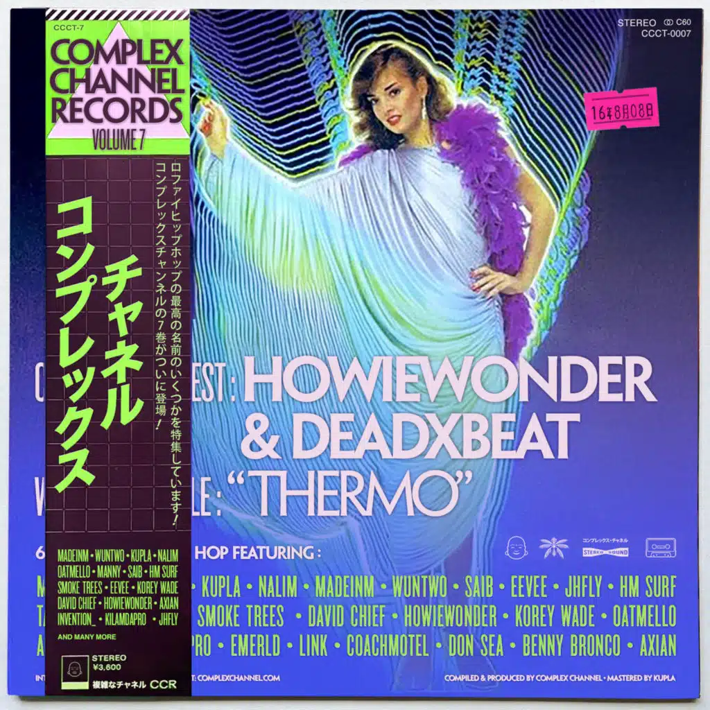 Howiewonder, Deadxbeat & Complex Channel Records