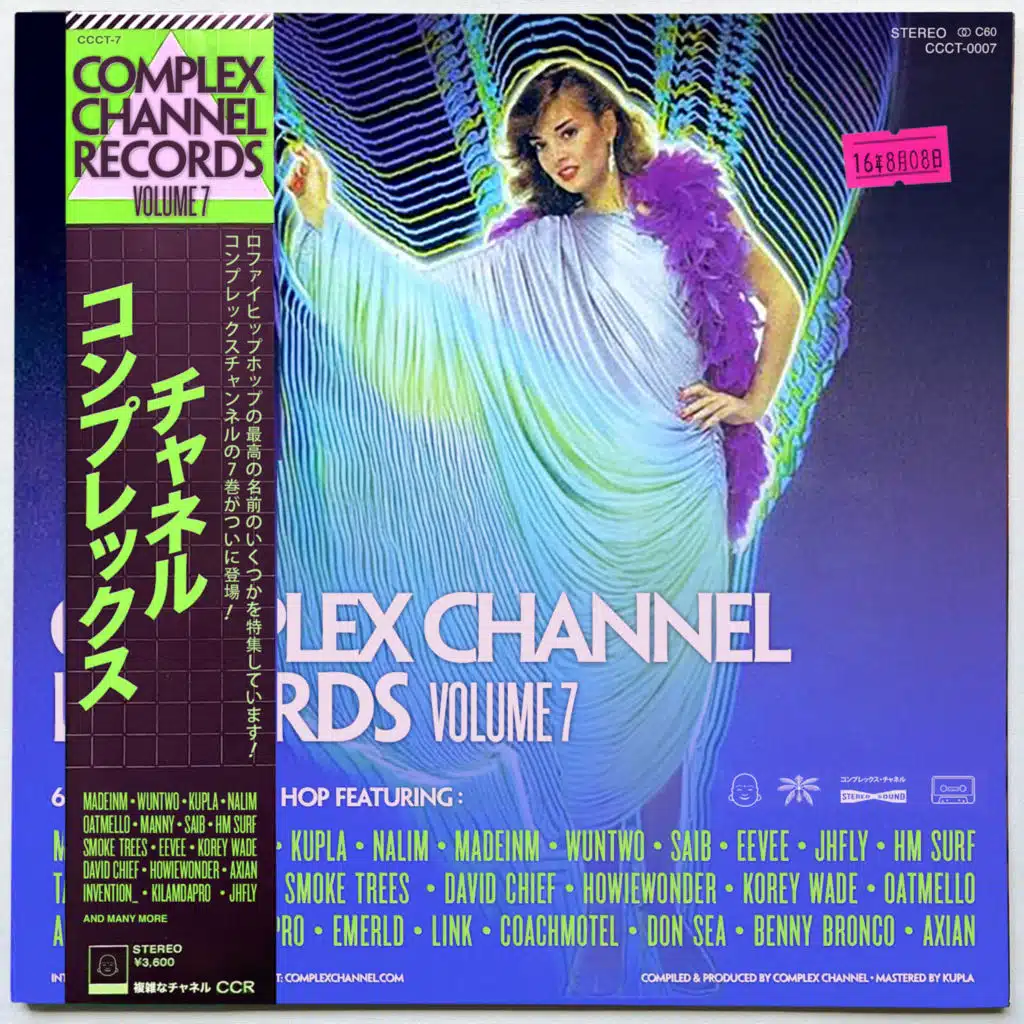 Complex Channel Records