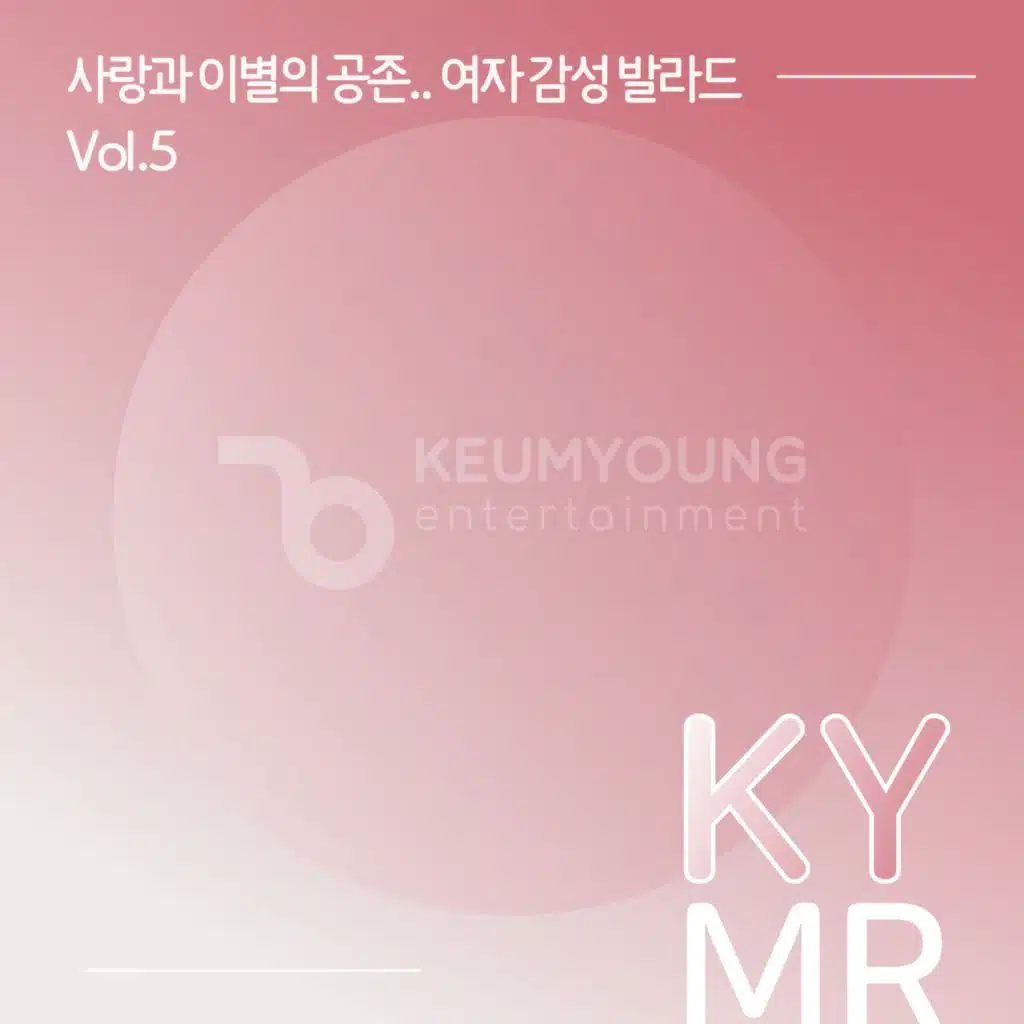 Star (Prod. LOGOS) (71918) MR