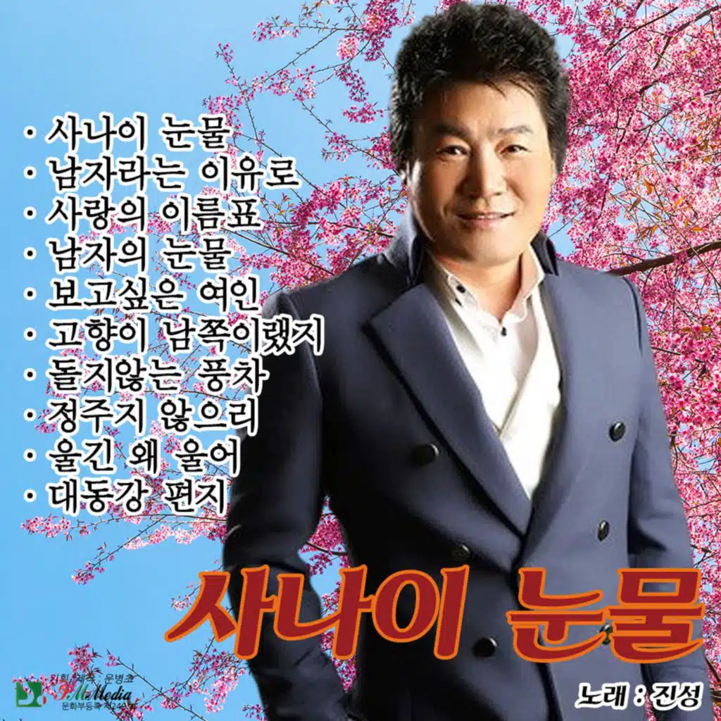 정주지않으리