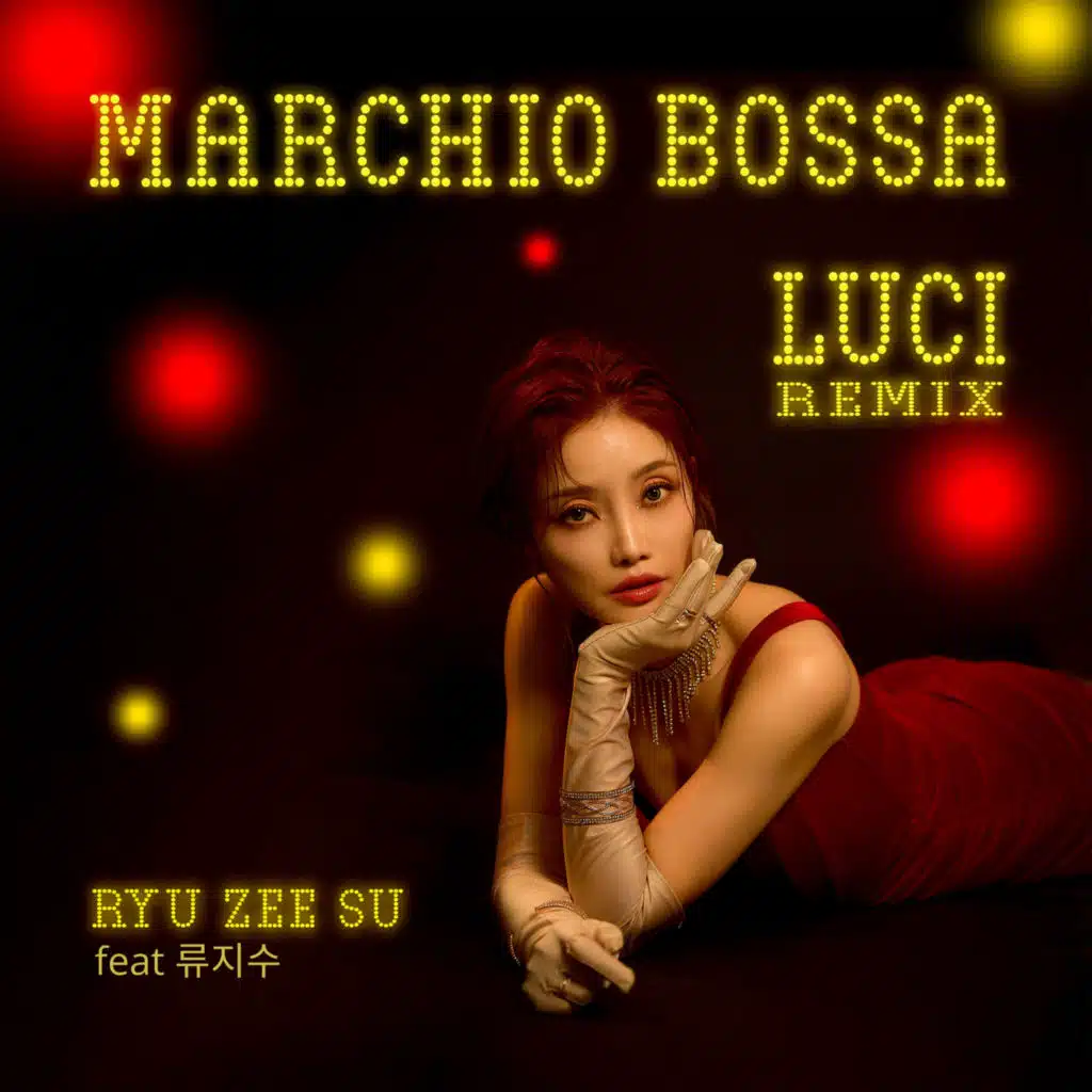 Luci (feat. 류지수) [Remix]
