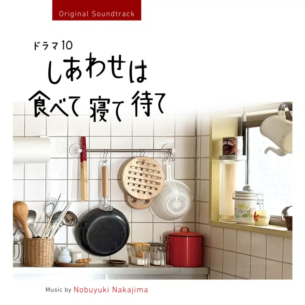 さとこ 私の可能性