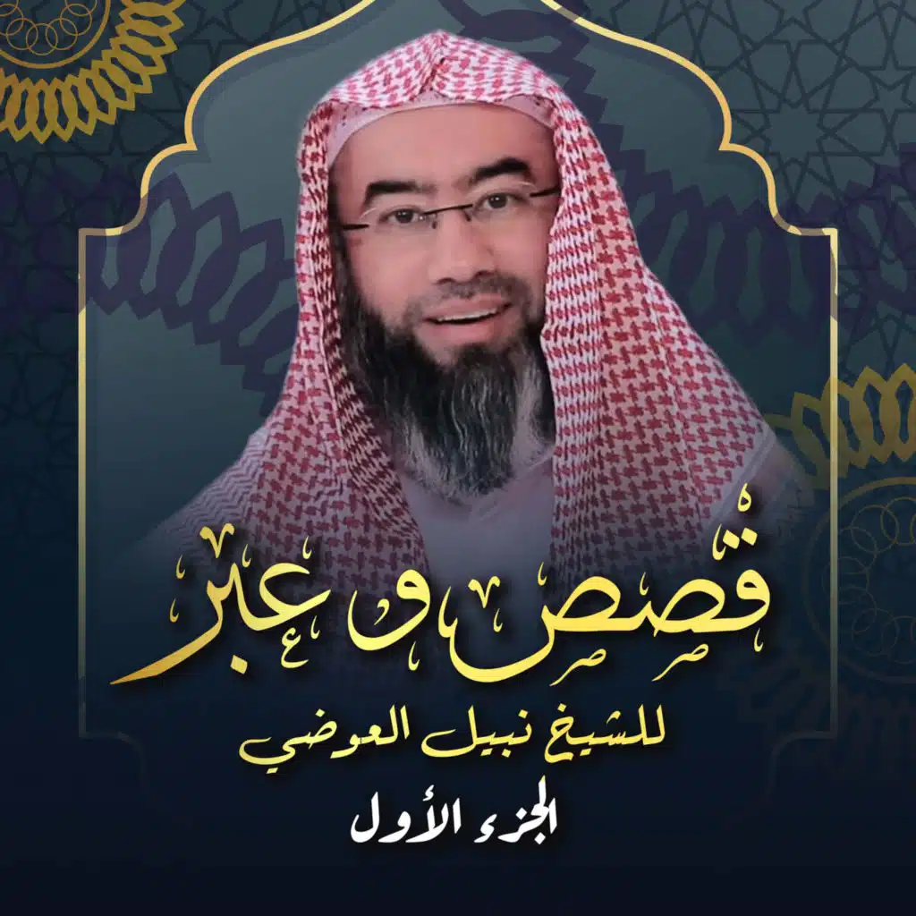 من هى عائشة رضى الله عنها؟