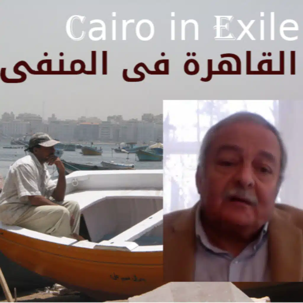 Hisham Kassem - الحلقة 144 مع الناشر والسياسى هشام قاسم: ماذا يمكن ان يسقط الحكم العسكرى.