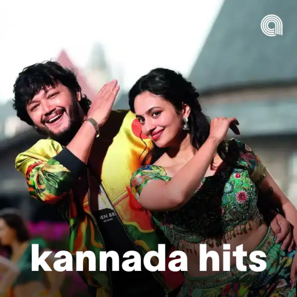 Kannada Hits