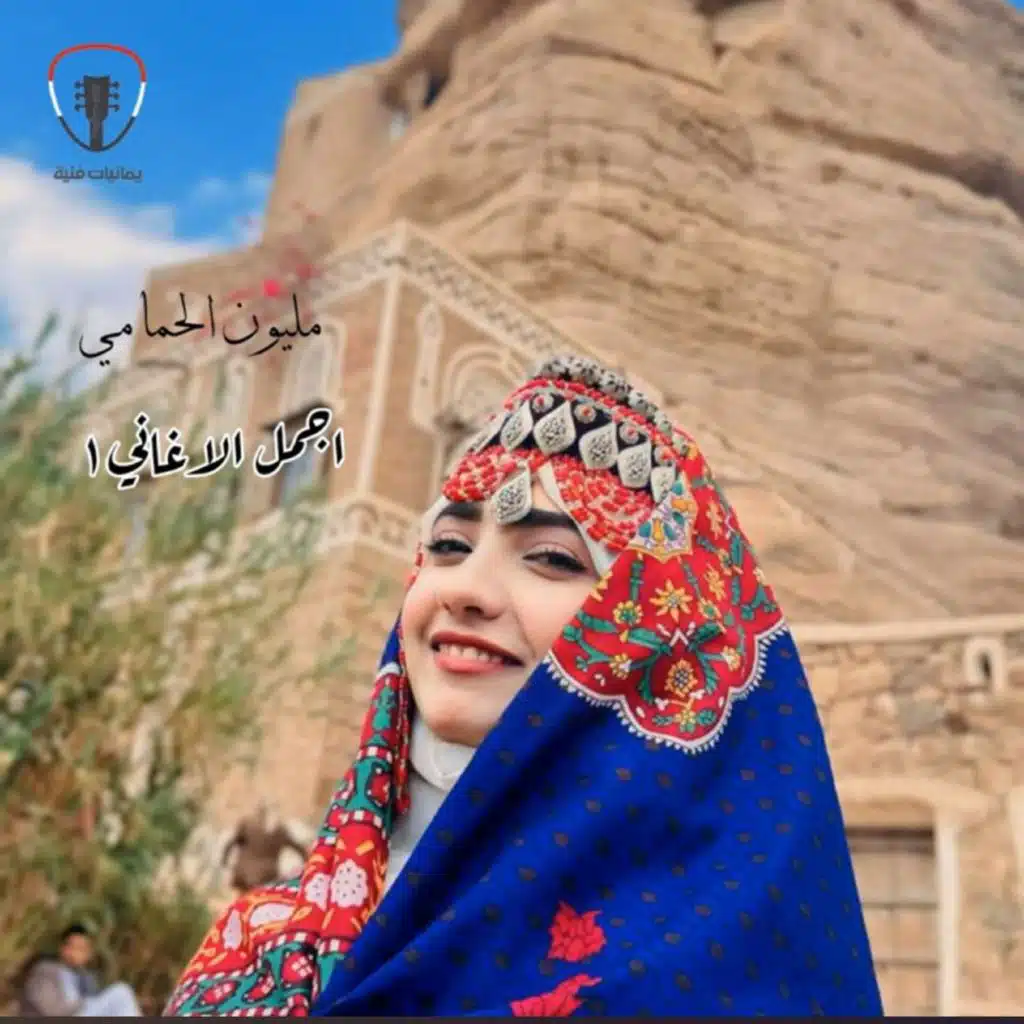 اليوم نشتي نفتهن