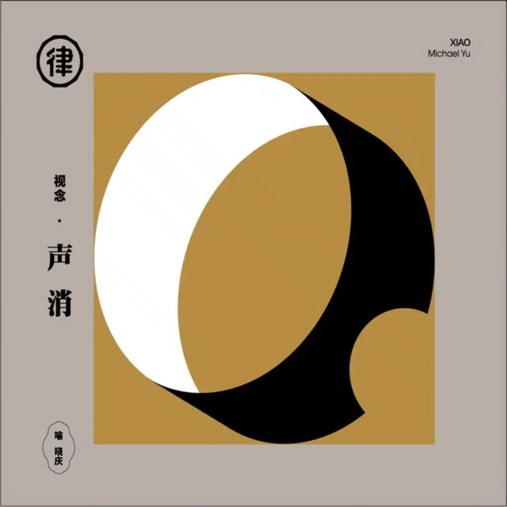 喻晓庆