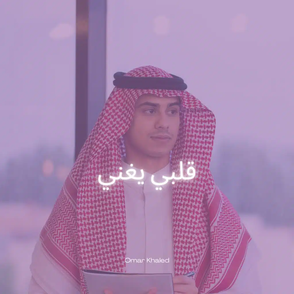 ي حياتي