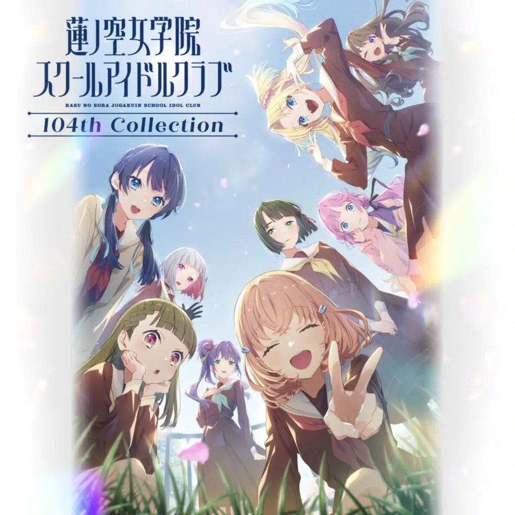 眩耀夜行 (104期Ver.)