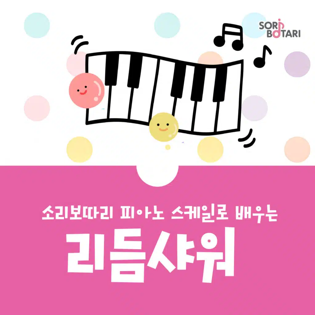 Soribotari Rhythm shower to learn on the piano scale