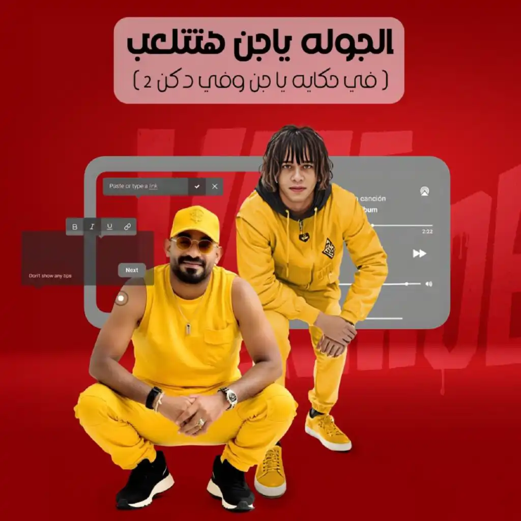 Mostafa Elgen