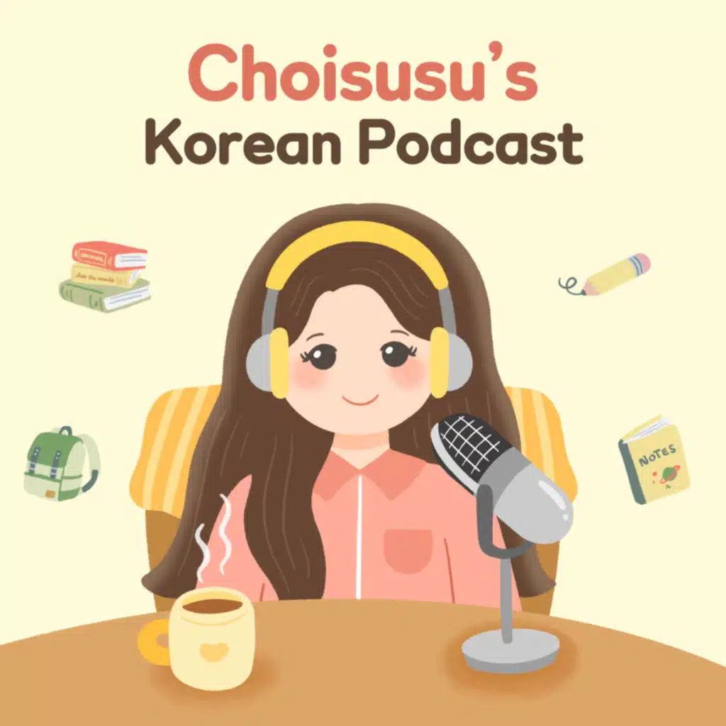 [Beginner] Ep 26. 학교생활 school life