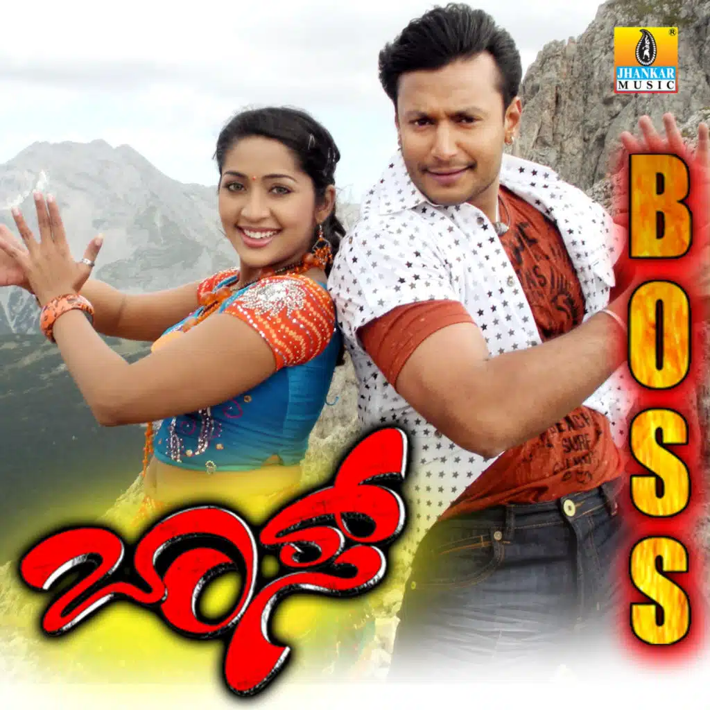Boss (Original Motion Picture Soundtrack)