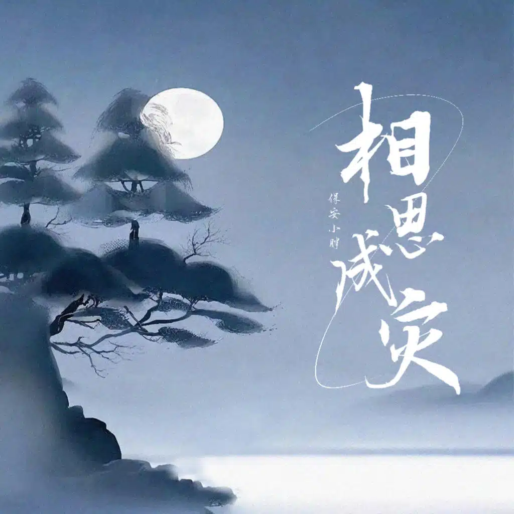 保安小胖