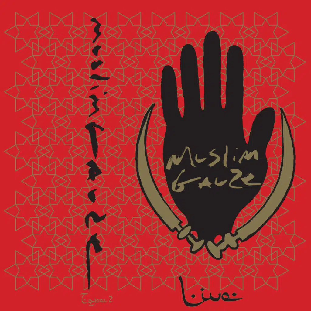 Algerian Resistance (Live at MS Stubnitz, Rostock, 22/06/1997)