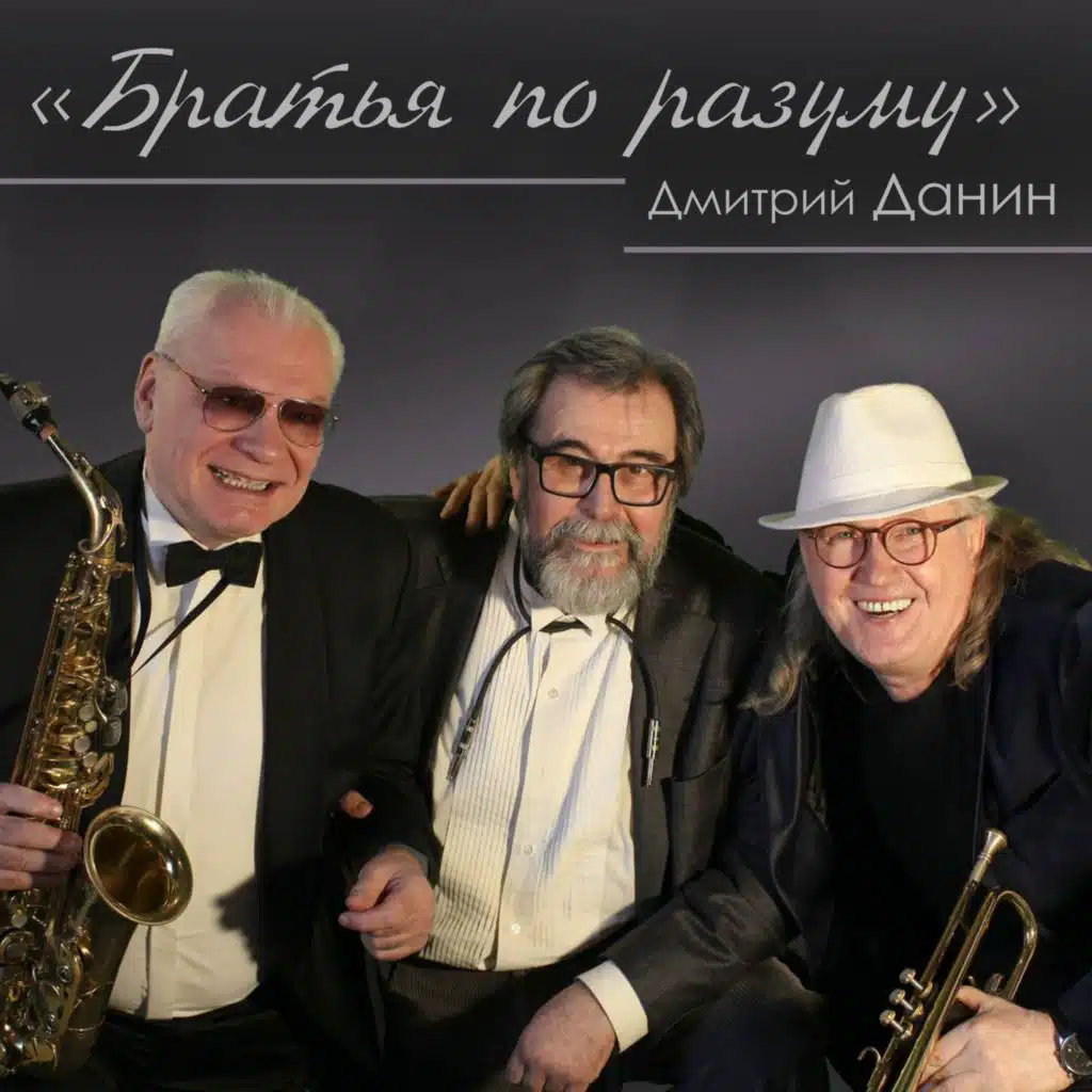 Перемодуляция