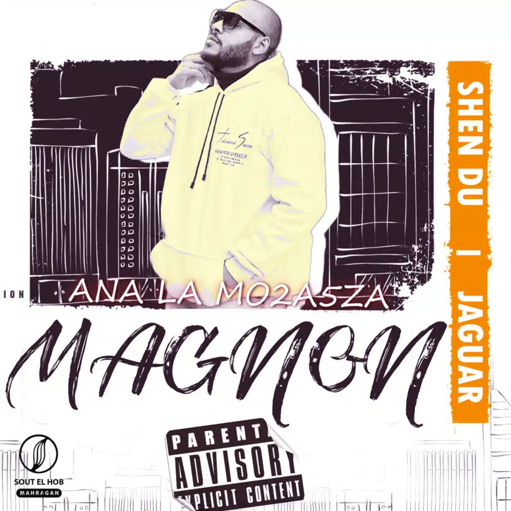 انا لامؤخدا مجنون