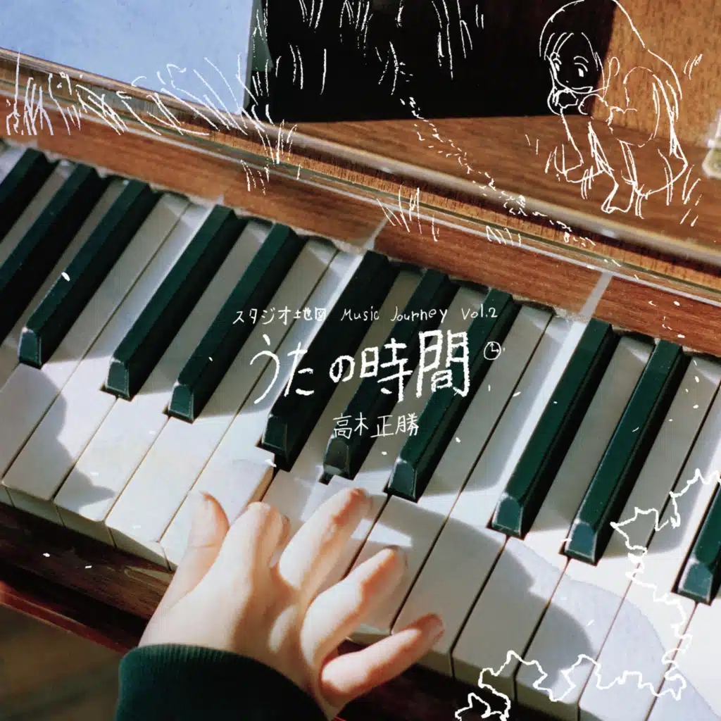 Masakatsu Takagi & Hana Hope