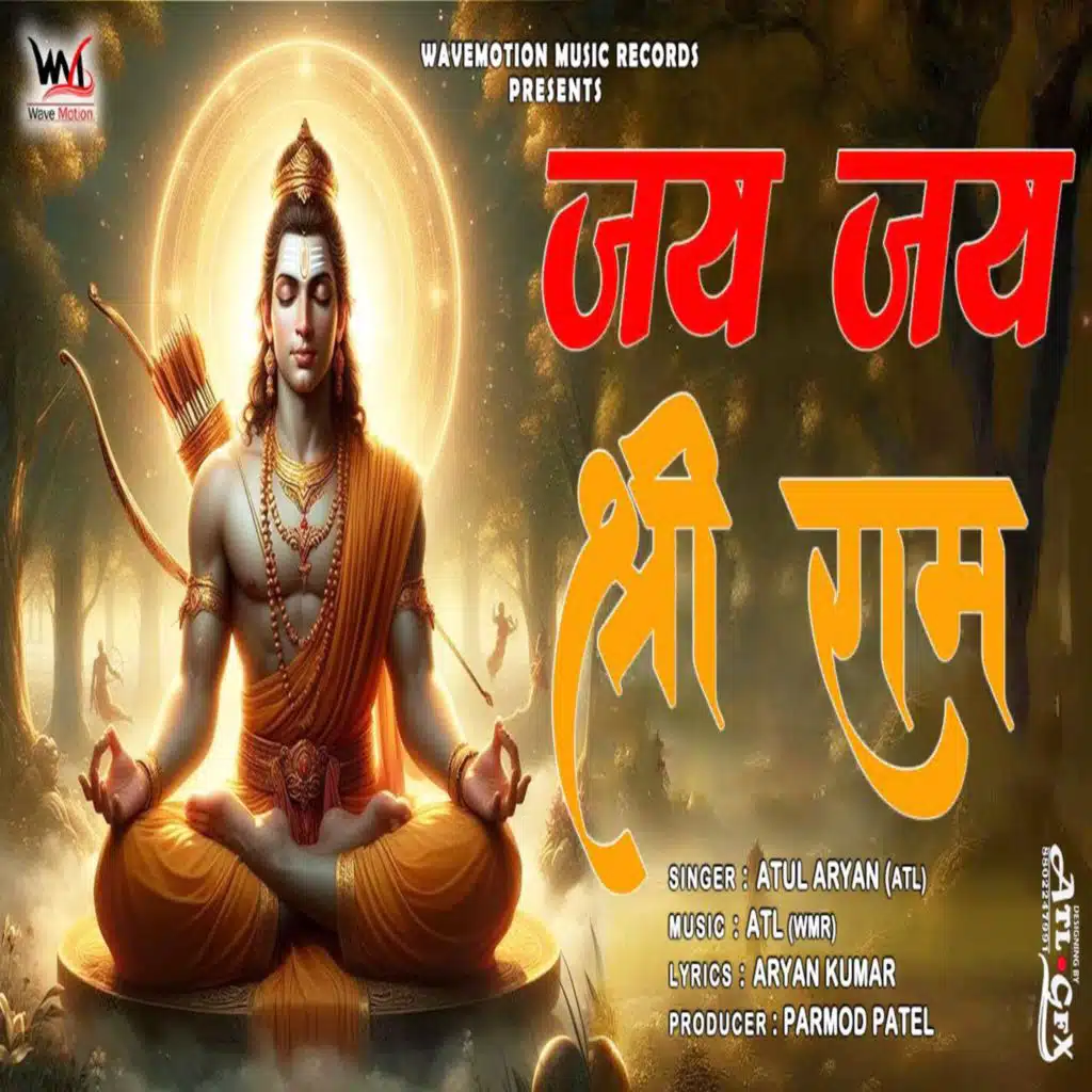 Jai Jai Shree Ram (Bolo Ram)