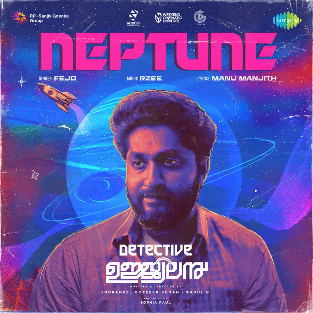 Neptune (From "Detective Ujjwalan")