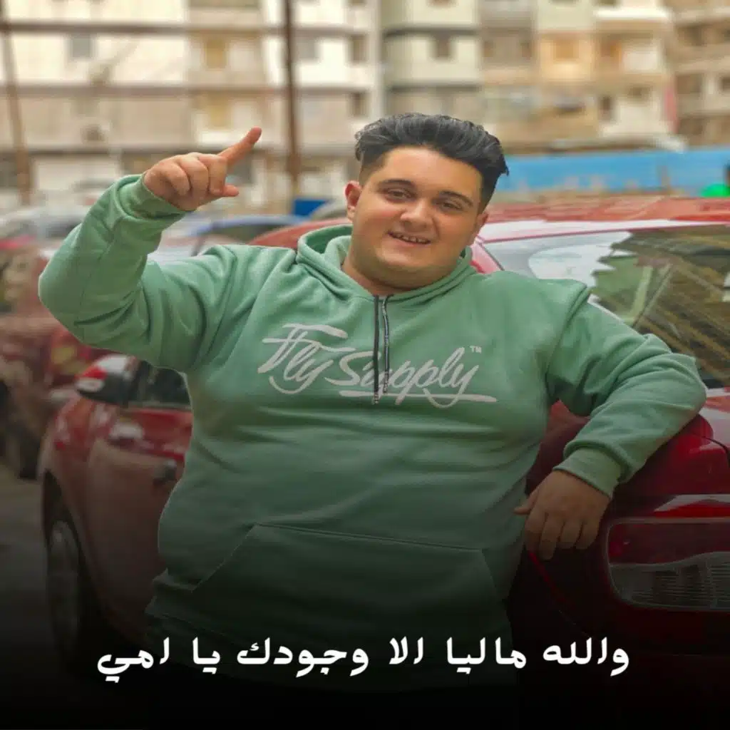 احمد الجنتل