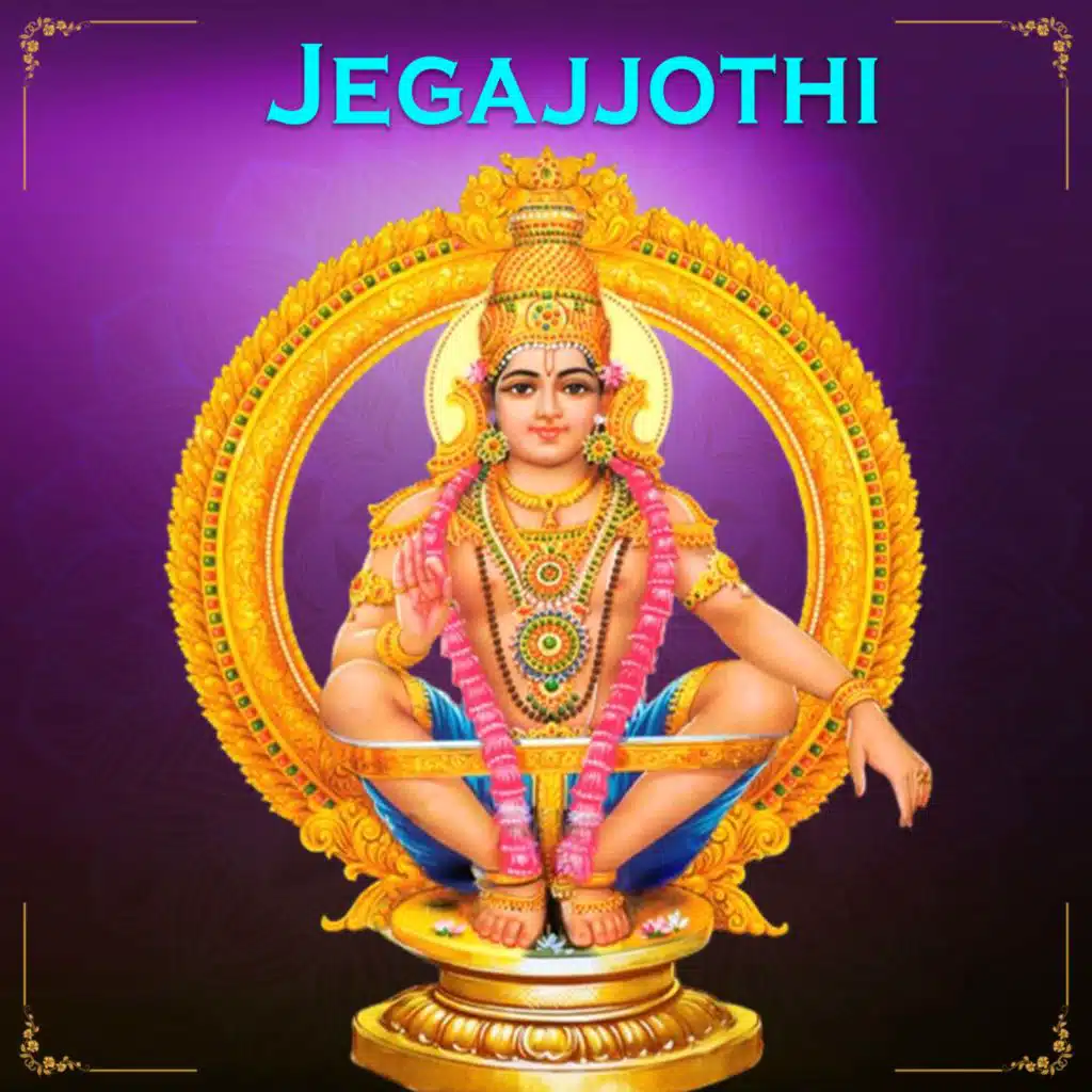 Jegajjothi