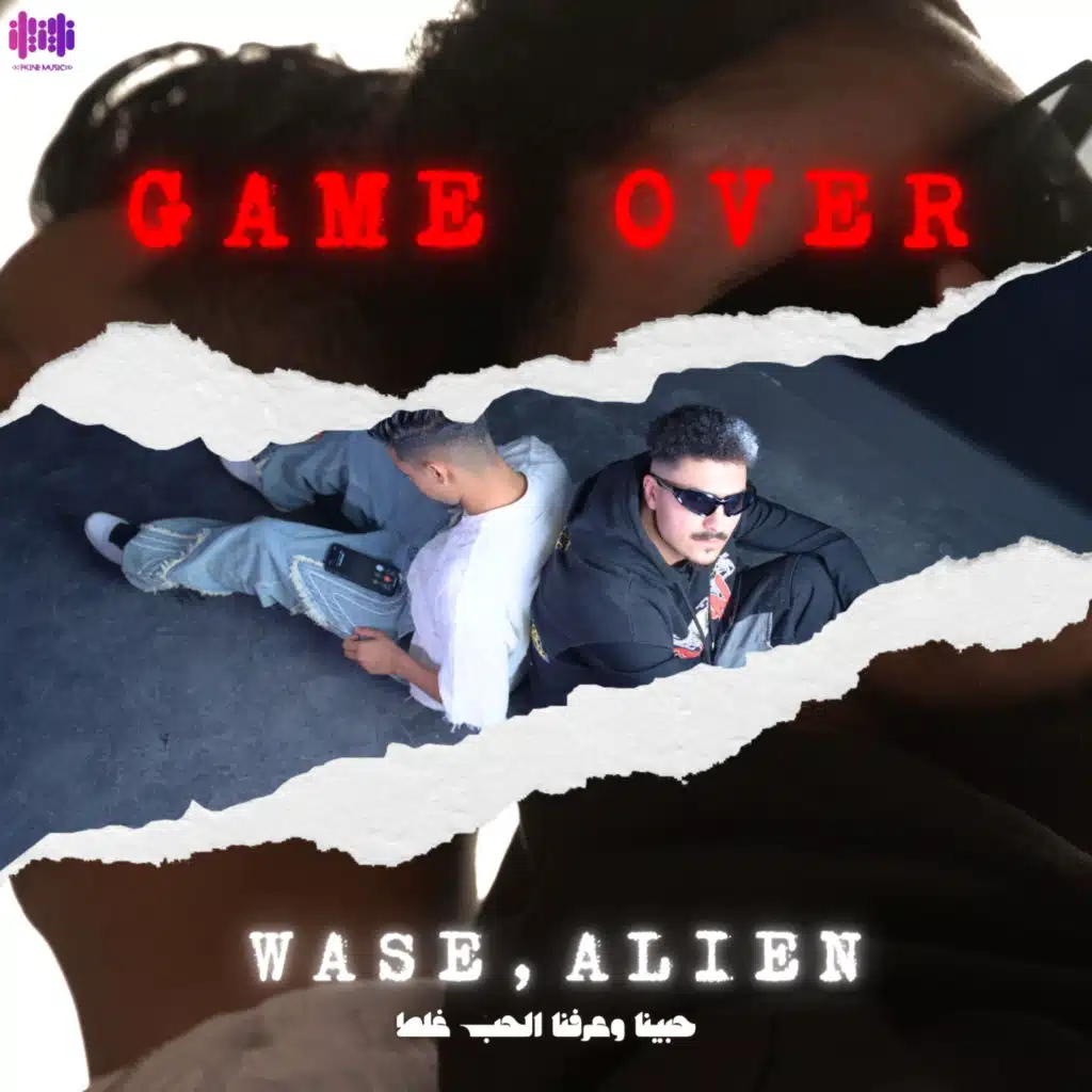 Game Over