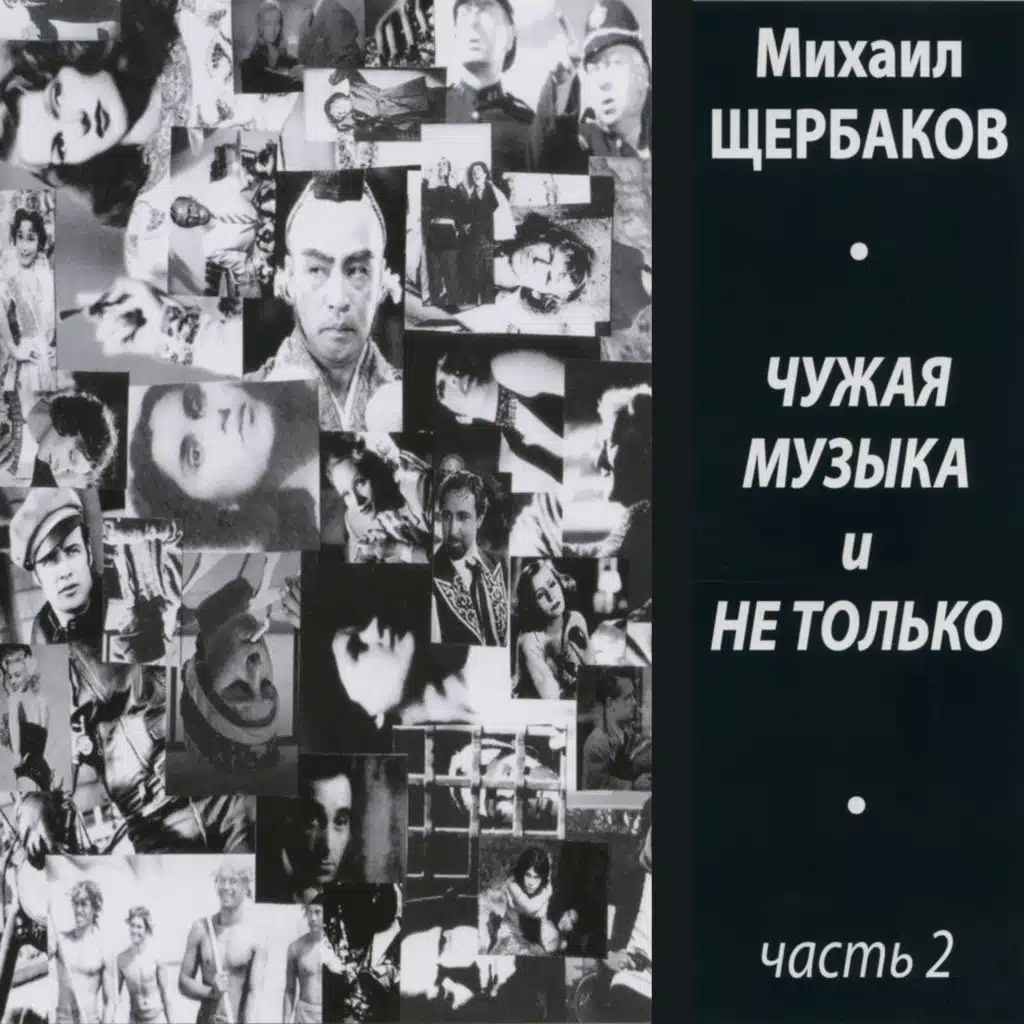 Сокольники