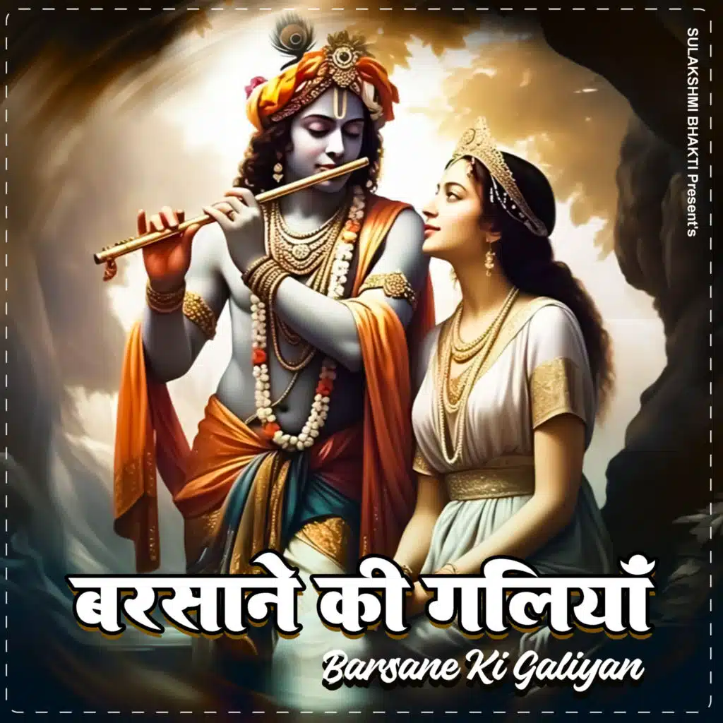 Barsane Ki Galiyan (feat. Rohit)