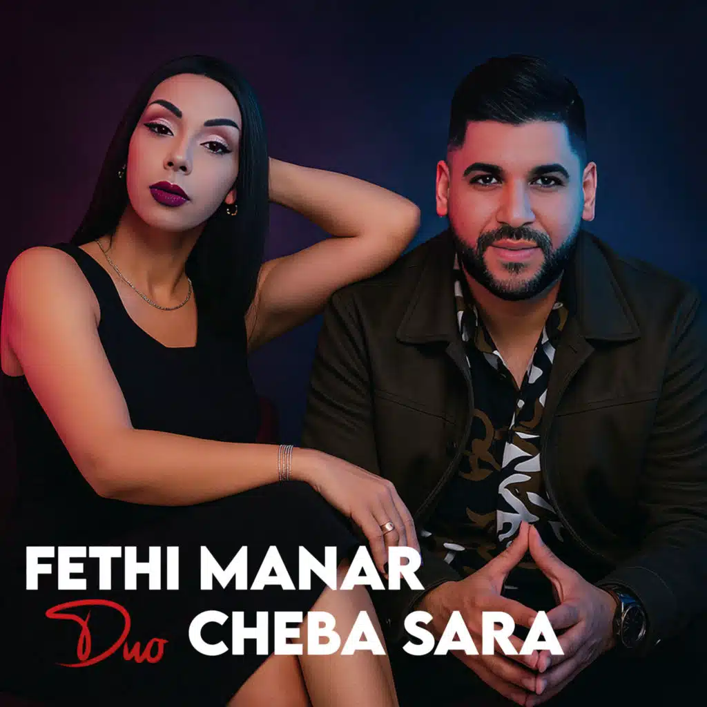 Rani Net3adeb Nwekel 3lik El Rab Avec Pitchou