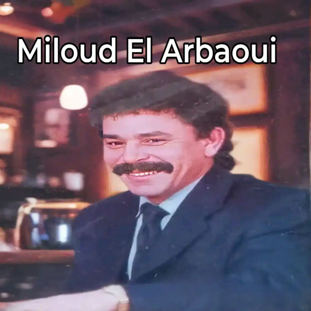 Dak Rami